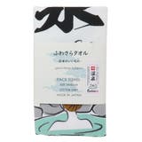 フェイスタオル ふわさらタオル 温泉 | cinemacollection | 詳細画像3
