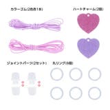 ディズニープリンセス アクセサリー ジュエリーチャームセット | cinemacollection【KIDS】 | 詳細画像3 