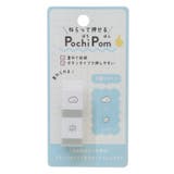 スタンプ PochiPom くも | cinemacollection | 詳細画像1 