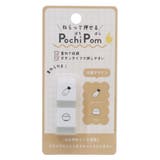 スタンプ PochiPom エビフライ | cinemacollection | 詳細画像1 