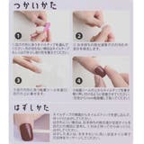 コスメ雑貨 ネイルチップショートタイプ PURPLE | cinemacollection | 詳細画像3