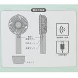 パンどろぼう 携帯用扇風機 ハンディファン | cinemacollection | 詳細画像4