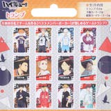 ハイキュー おもちゃ トランプ | cinemacollection | 詳細画像2 