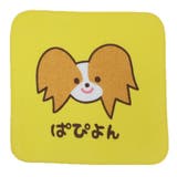ワンワンワールド ミニタオル プリントミニハンカチ | cinemacollection | 詳細画像1 