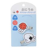 おにうめ ヘアアクセ アクリルヘアクリップ | cinemacollection | 詳細画像1