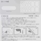 コスメ雑貨 フットネイルシール シンプルピンク | cinemacollection | 詳細画像3