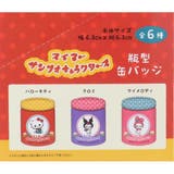 スイマーxサンリオキャラクターズ 缶バッジ 瓶型カンバッジ | cinemacollection | 詳細画像2