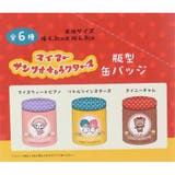 スイマーxサンリオキャラクターズ 缶バッジ 瓶型カンバッジ | cinemacollection | 詳細画像3