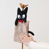 魔女の宅急便 洗面用品 お手ふき | cinemacollection | 詳細画像7