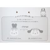 ポチャッコ 巾着袋 みみむすび巾着 | cinemacollection | 詳細画像4