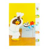 パンダのおさじ ポケットファイル ダイカットクリアファイル５Ｐ | cinemacollection | 詳細画像1 