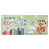 クレヨンしんちゃん 色鉛筆 50色いろえんぴつ | cinemacollection | 詳細画像1 