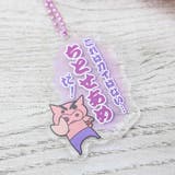 クレヨンしんちゃん ペンケース ちとせあめペンポーチ | cinemacollection | 詳細画像4 