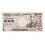 お札シリーズ 鉛筆 パズル色鉛筆 | cinemacollection | 詳細画像1