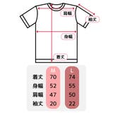ちびまる子ちゃん Tシャツ T | cinemacollection | 詳細画像6 