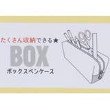 YURUNYA ペンポーチ BOXペンケース | cinemacollection | 詳細画像5 