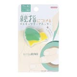 テープカッター 親指につけるマスキングテープカッター KiritoRING | cinemacollection | 詳細画像4