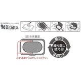 ガチャピン&ムック 貼ってはがせるウェットシートのフタ 抗菌Bitatto | cinemacollection | 詳細画像3
