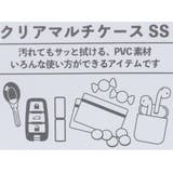 くまのプーさん ミニポーチ クリアマルチケースSS | cinemacollection | 詳細画像4