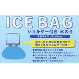 ペコちゃん アイスバッグ ショルダー付き | cinemacollection | 詳細画像4