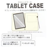 トムとジェリー ガジェットケース タブレットケース | cinemacollection【KIDS】 | 詳細画像4