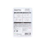 ベイマックス カッター 開梱カッター&レターオープナーSHUTTO | cinemacollection | 詳細画像2
