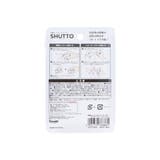ハローキティ カッター 開梱カッター&レターオープナーSHUTTO | cinemacollection | 詳細画像2