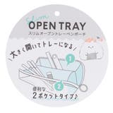 ペンケース スリムオープントレーペンポーチ エナガノマド | cinemacollection | 詳細画像5