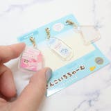 クレヨンしんちゃん ファスナーマスコット さんこいちちゃーむ | cinemacollection | 詳細画像2 