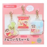 クレヨンしんちゃん ファスナーマスコット さんこいちちゃーむ | cinemacollection | 詳細画像1 