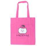 おえかきさん トートバッグ シーチングトートバッグ | cinemacollection | 詳細画像1