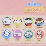 お文具といっしょ 缶バッジ チェンジングカンバッジコレクション2 | cinemacollection | 詳細画像2