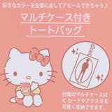 クロミ トートバッグ マルチケース付きトートバッグ | cinemacollection | 詳細画像8