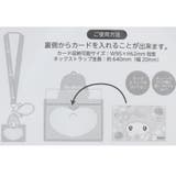 マイメロディ カードホルダー ネックストラップ付きカードケース | cinemacollection | 詳細画像5