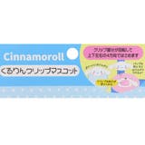 ポチャッコ マスコット くるりんクリップマスコット | cinemacollection | 詳細画像3 