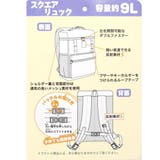 ハローキティ キッズデイパック スクエアリュック | cinemacollection【KIDS】 | 詳細画像6