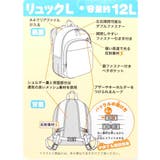 ハローキティ キッズデイパック リュックL | cinemacollection【KIDS】 | 詳細画像8 