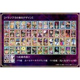 ワンピース おもちゃ シーンがいっぱいトランプ | cinemacollection | 詳細画像3