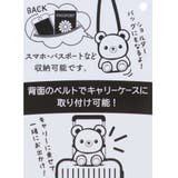 ポチャッコ ショルダーバッグ キャリーオンバッグ | cinemacollection | 詳細画像5 