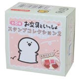 お文具といっしょ ミニはんこ スタンプコレクション2 | cinemacollection | 詳細画像1 
