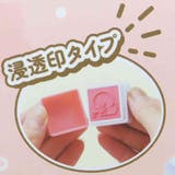 お文具といっしょ ミニはんこ スタンプコレクション2 | cinemacollection | 詳細画像3 