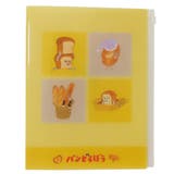 パンどろぼう ポケットファイル ファスナー付き6ポケットクリアファイル | cinemacollection | 詳細画像1 