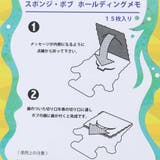 スポンジボブ メッセージカード ダイカットメッセージ | cinemacollection | 詳細画像3 