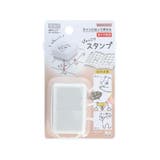 ハンコ ぴょっこりスタンプ シバイヌ | cinemacollection | 詳細画像1