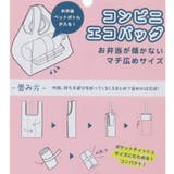 ショッピングバッグ コンビニエコバッグ ボタニカル | cinemacollection | 詳細画像5 