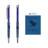 ハリーポッター ボールペン クリスタルボールペン | cinemacollection | 詳細画像1 