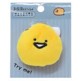 お文具といっしょ マスコット 押すと音が鳴るふわふわバッジ | cinemacollection | 詳細画像1 