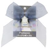 ポチャッコ ヘアアクセ クリアリボンゴム | cinemacollection | 詳細画像1 