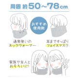 クレヨンしんちゃん マフラー ネックウォーマー | cinemacollection | 詳細画像4 