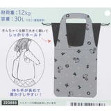 ムーミン エコバッグ ワイド底板付エコバッグ | cinemacollection | 詳細画像5 